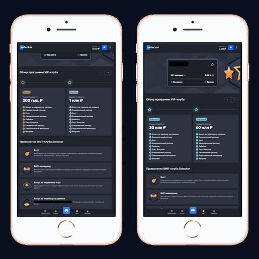 Профиль игрока