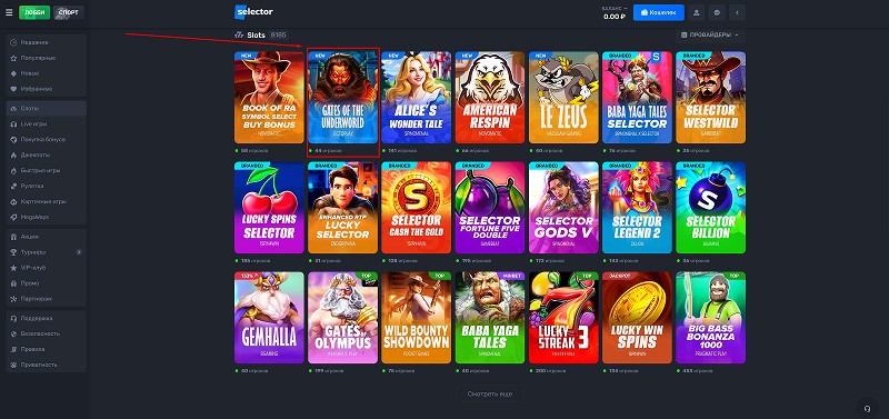 Главная страница