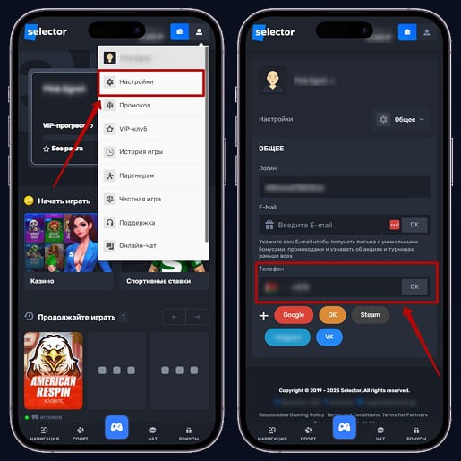 Идентификация контактов в казино